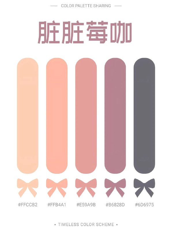 色卡
