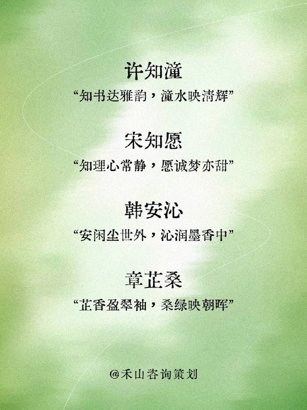 姓名