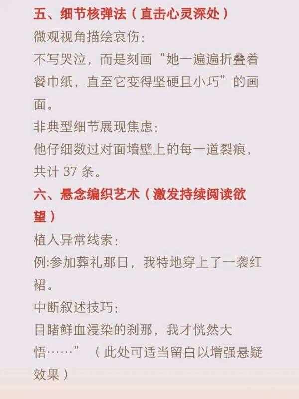文笔不好
