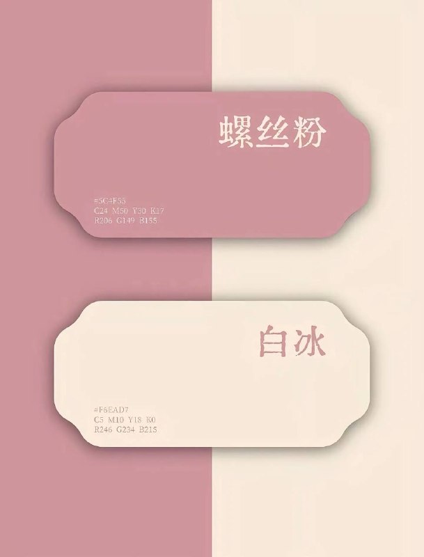 色卡