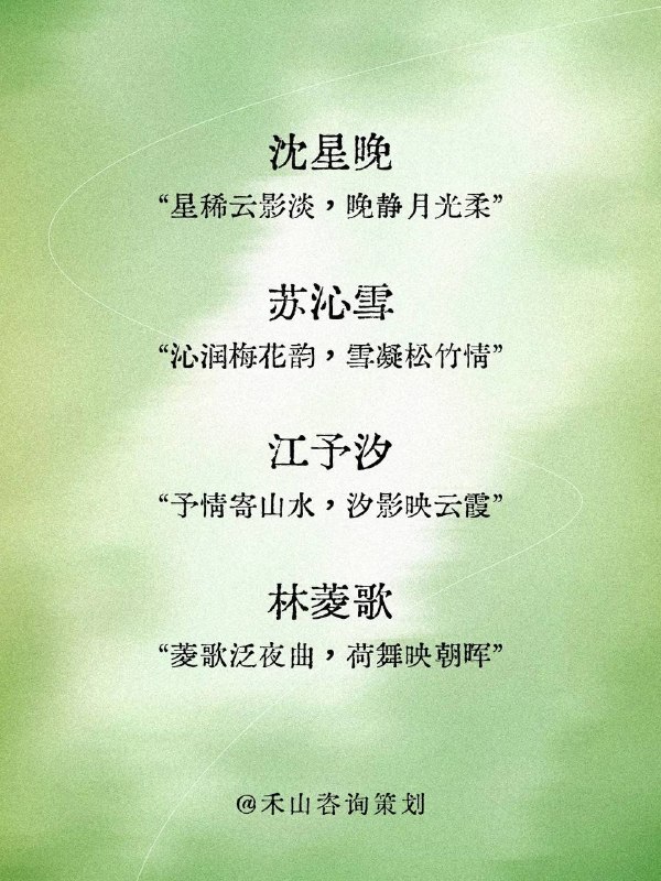姓名