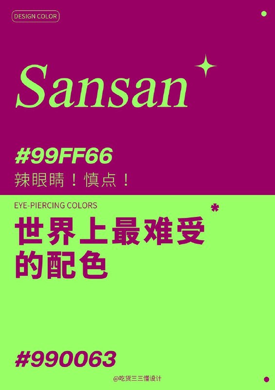 色卡 07