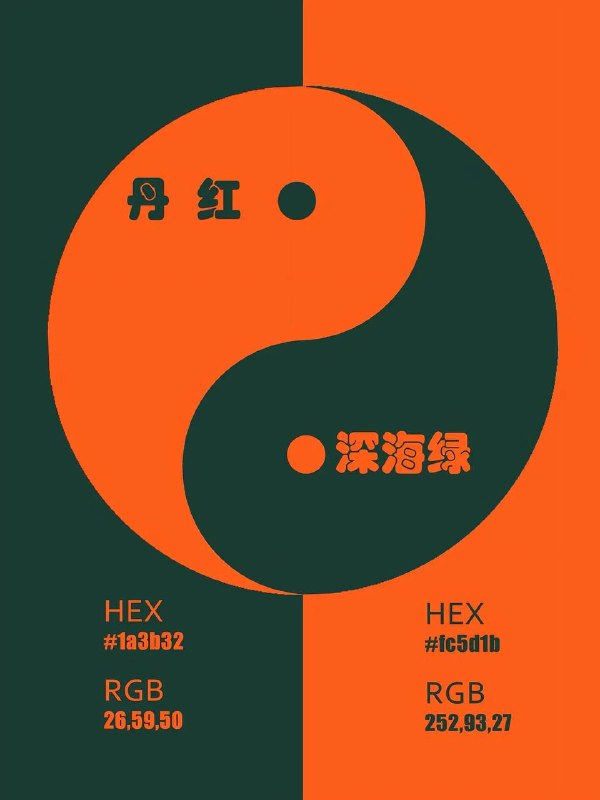 色卡 02