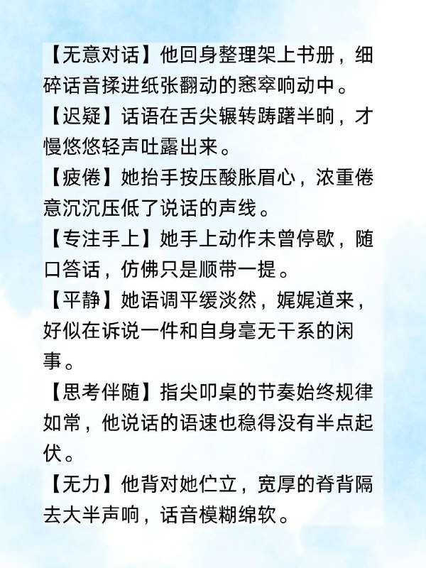 淡淡道
