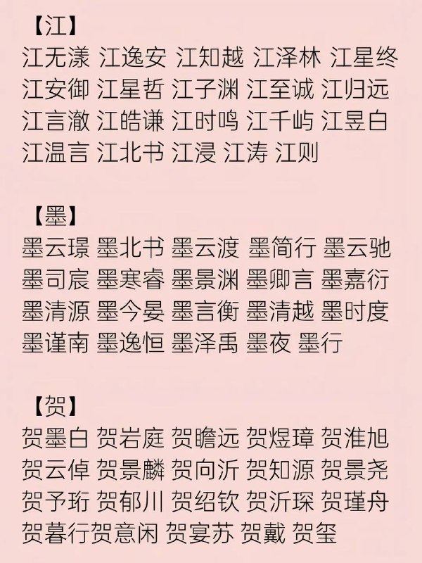 男主小说名