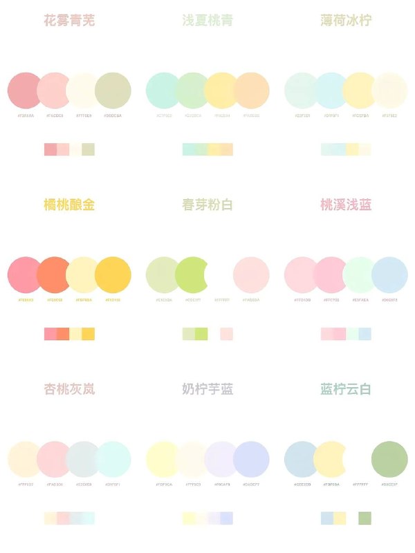 色卡