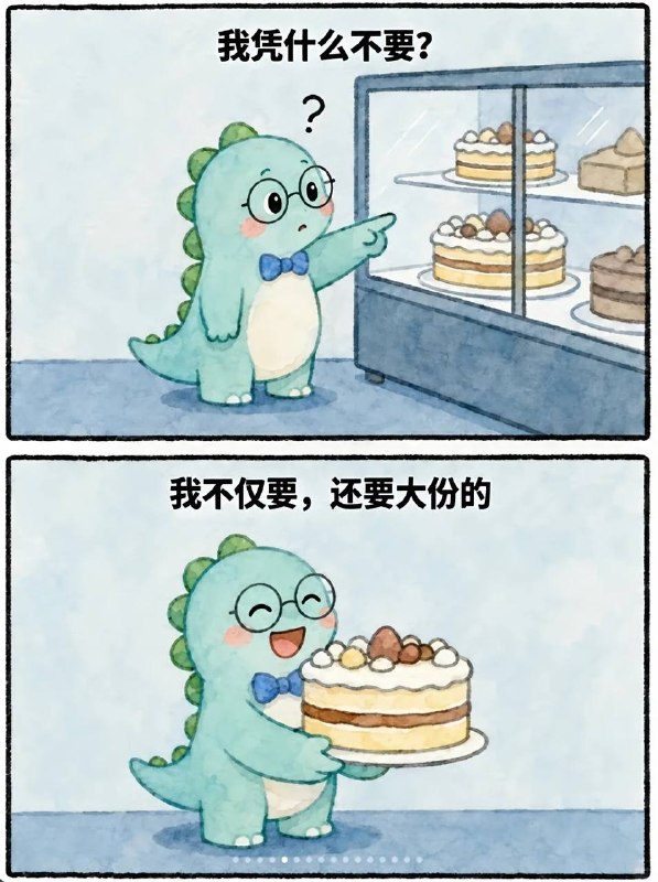 心态
