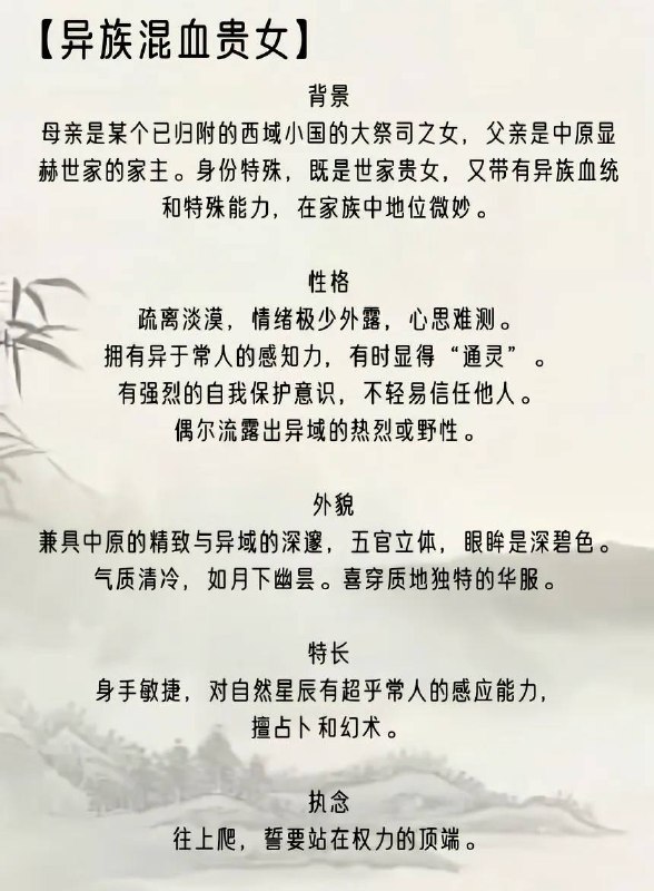 世家女