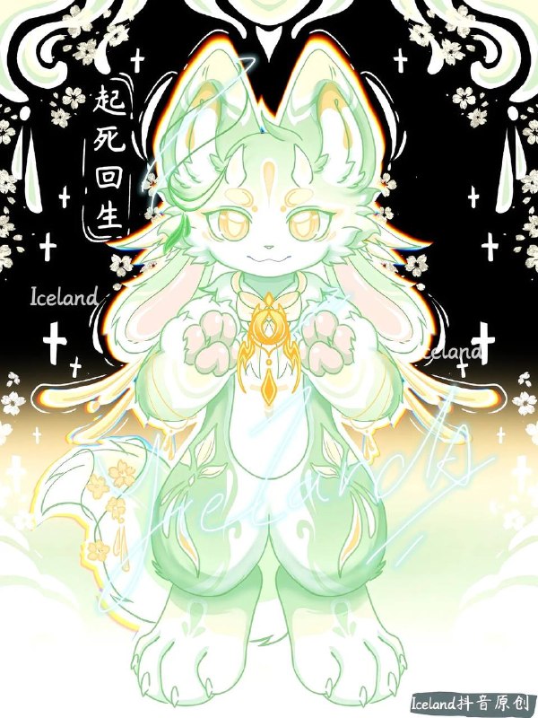十大稀有异能
