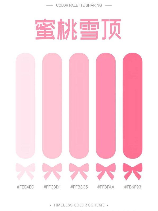 色卡