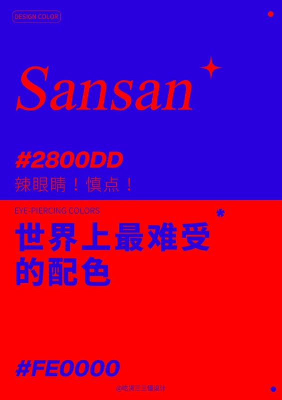 色卡 07