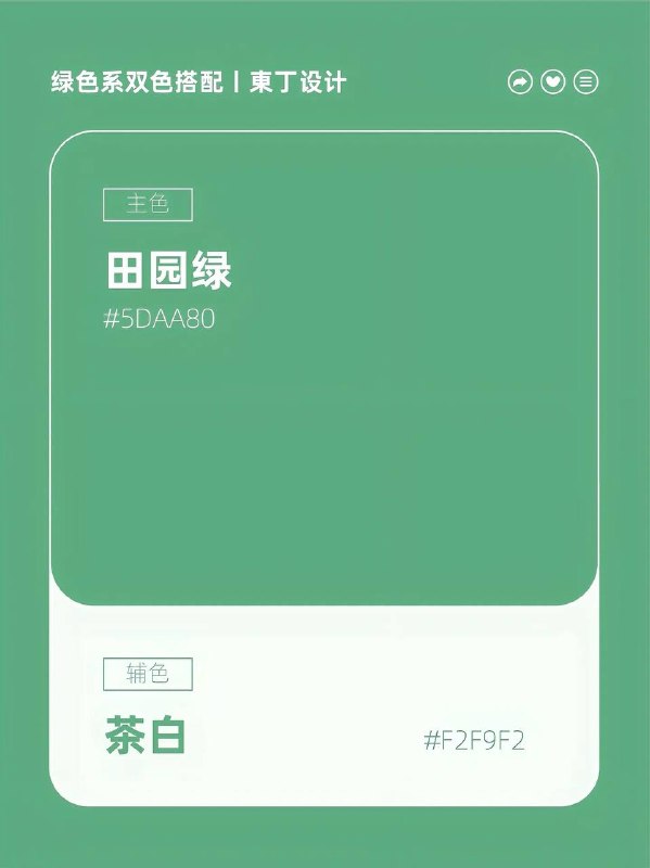 色卡 10