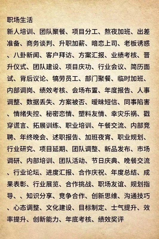 不卡文剧情