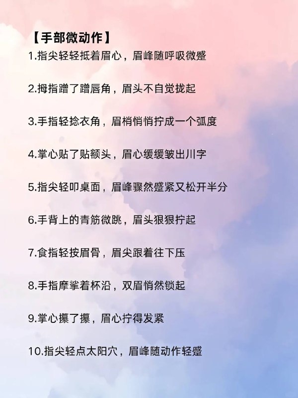 蹙了蹙眉