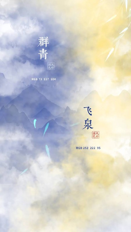 色卡 16