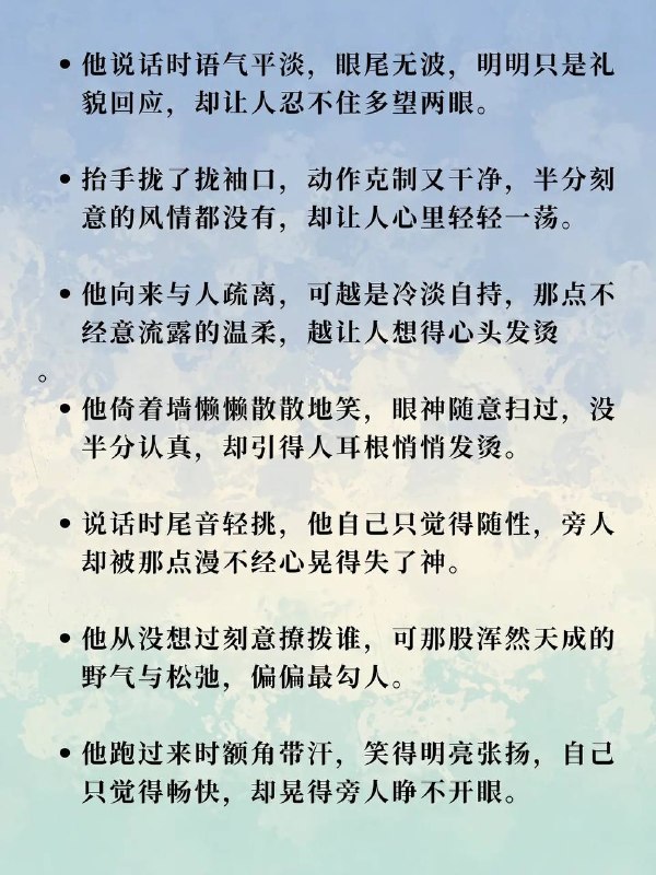 勾人不自知