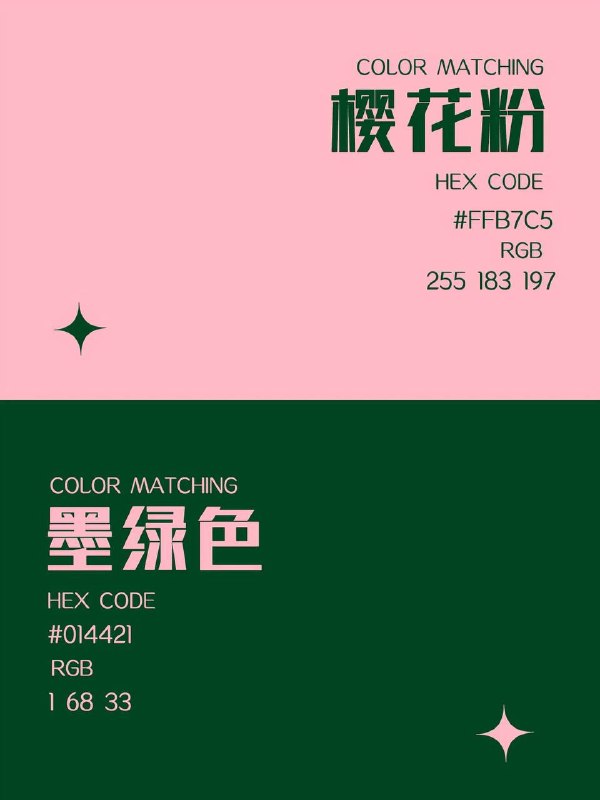色卡 03