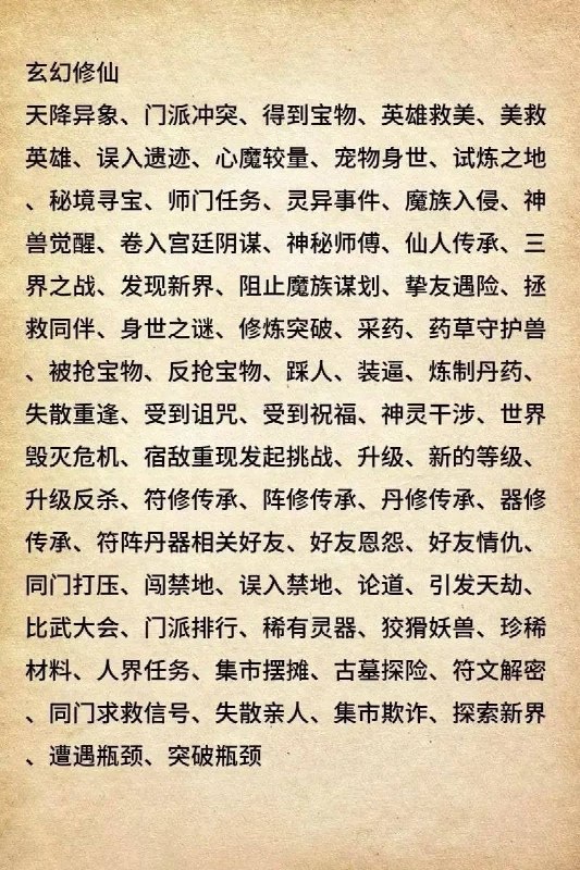 不卡文剧情