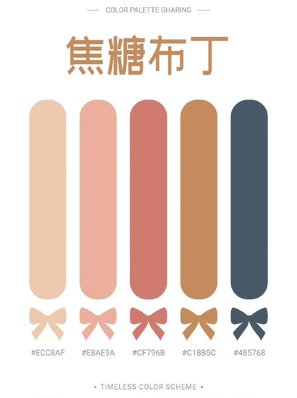 色卡