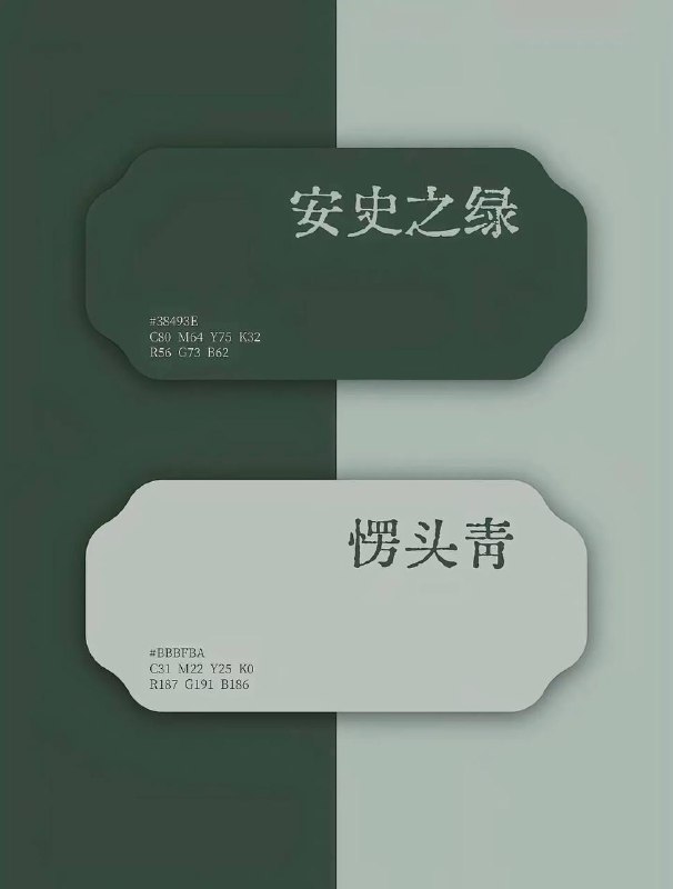 色卡