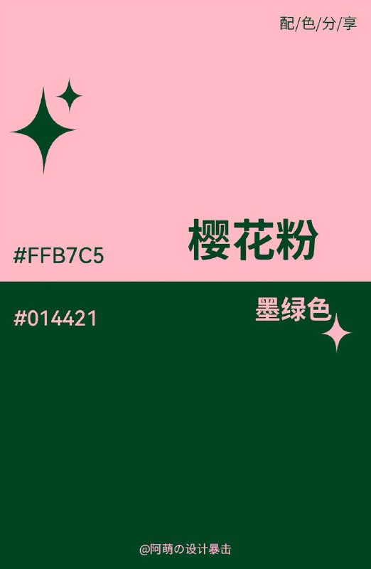 色卡 04