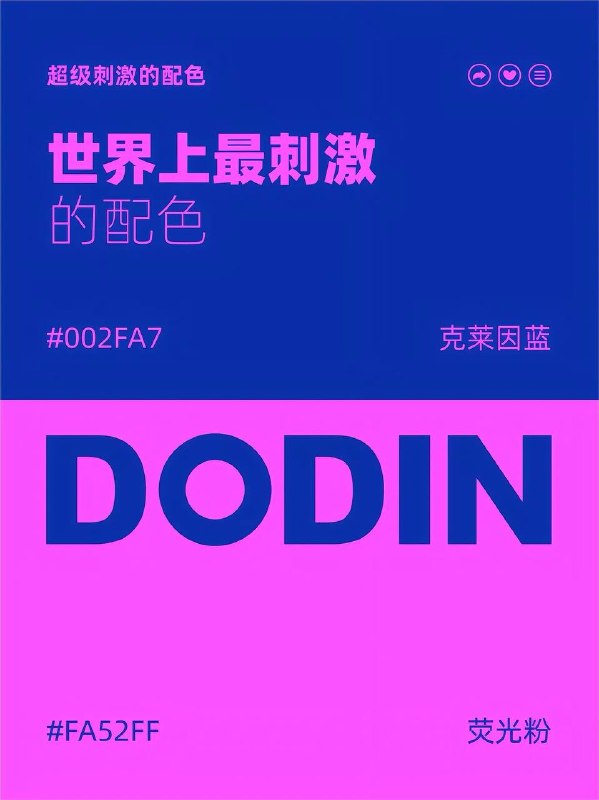 色卡 13