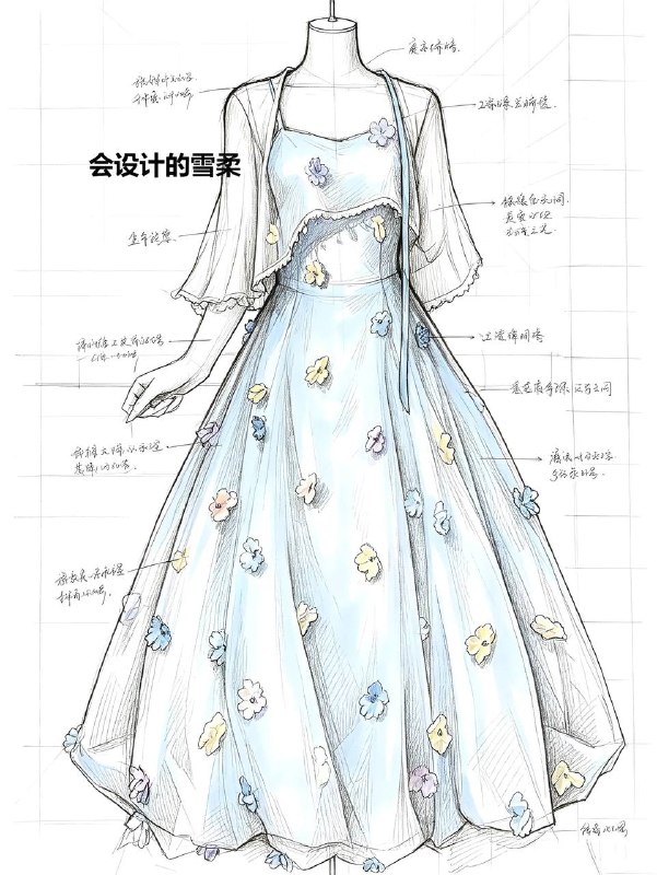 裙子