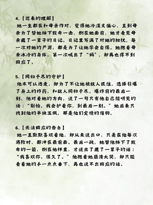 最刀死亡高潮