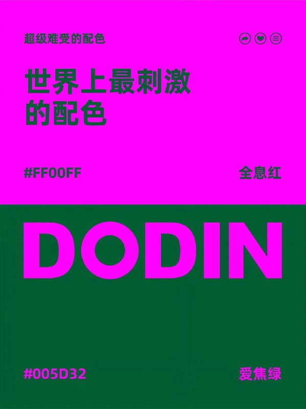 色卡 11