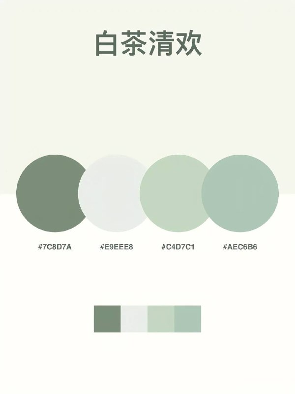 色卡
