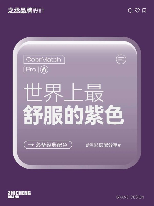 色卡