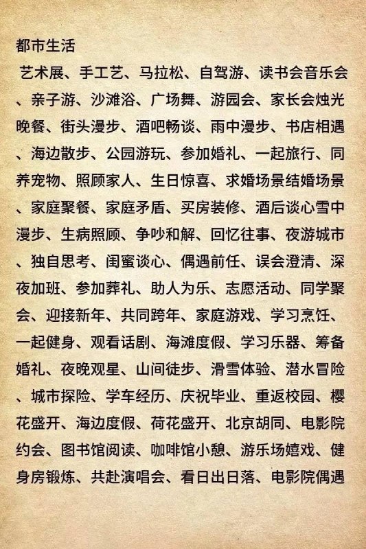 不卡文剧情