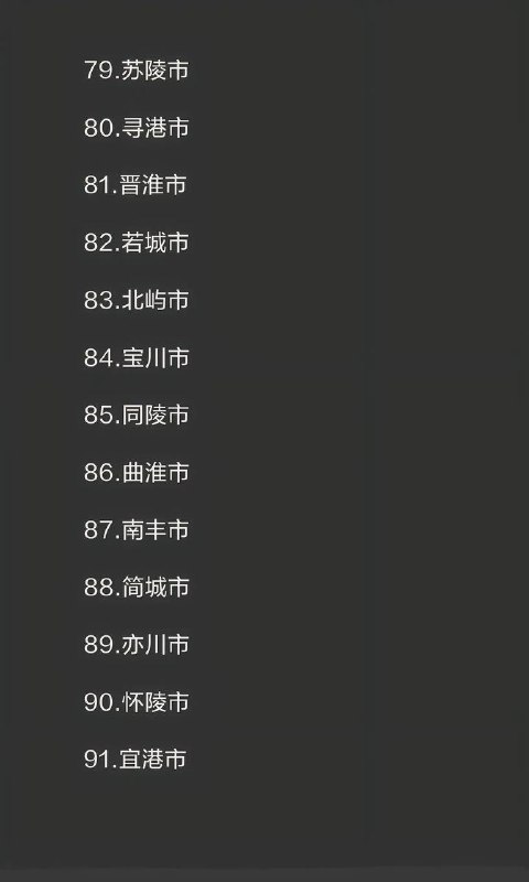 小说城市