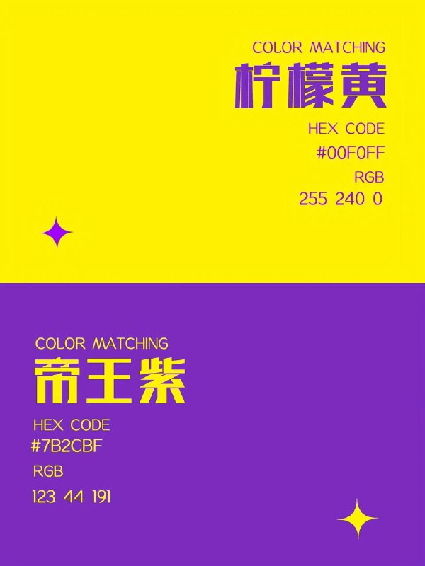 色卡 03