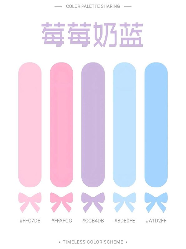 色卡
