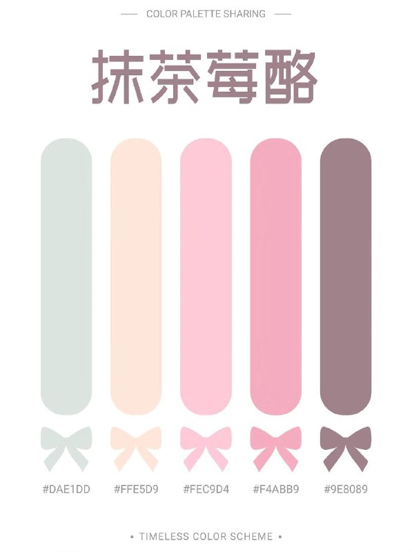 色卡