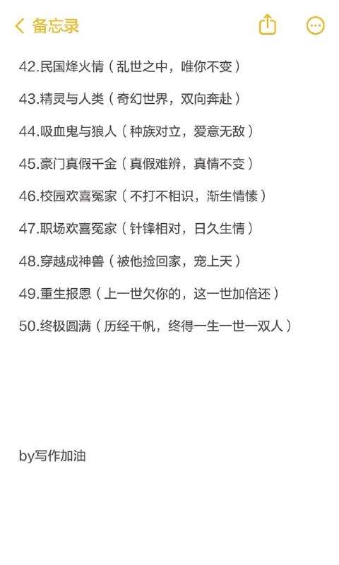 经典梗