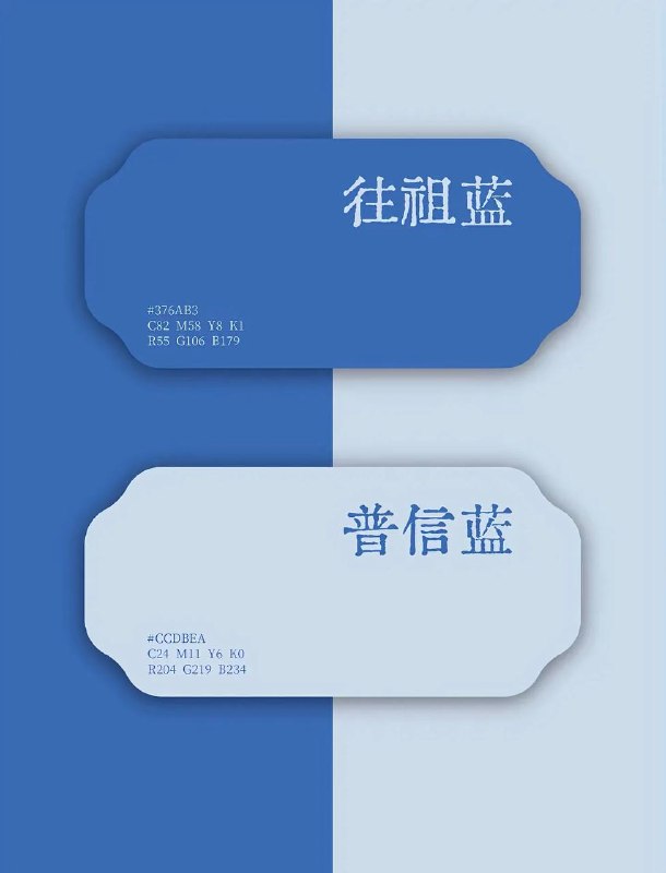 色卡