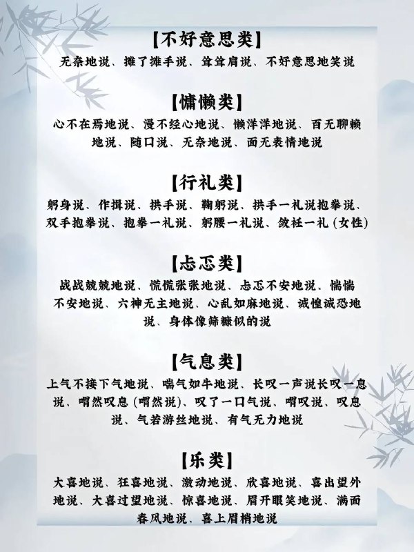 小说不能只用“淡淡道”