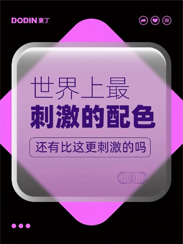 色卡 11