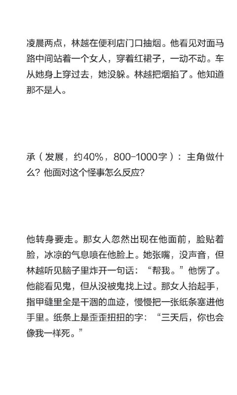 黄金一章