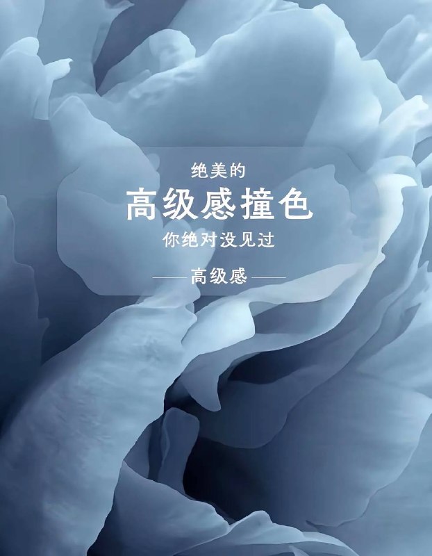 色卡