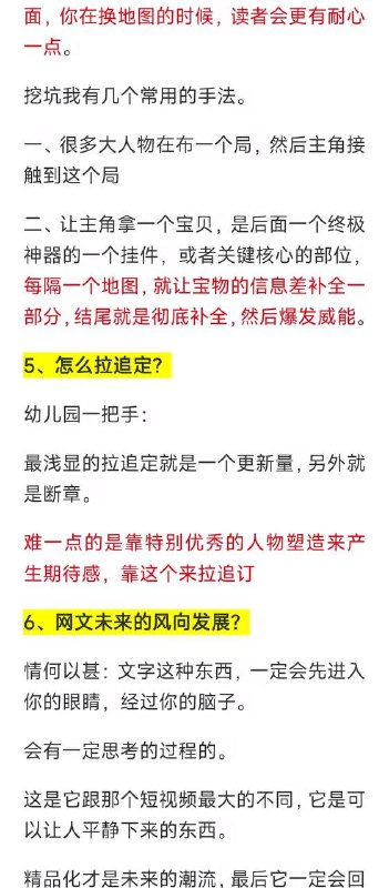 人物塑造