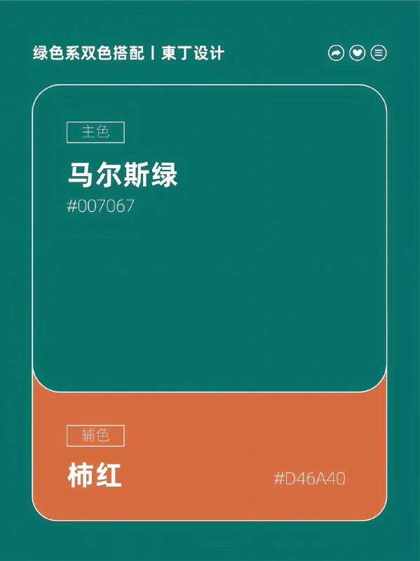 色卡 10