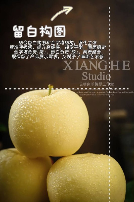 构图