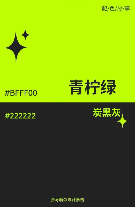 色卡 04