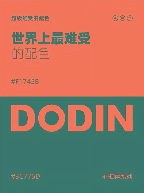 色卡 15