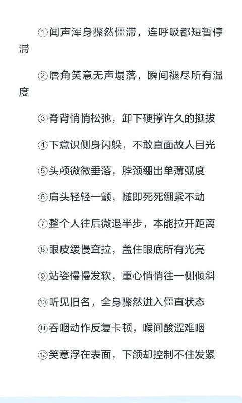 破碎感动作