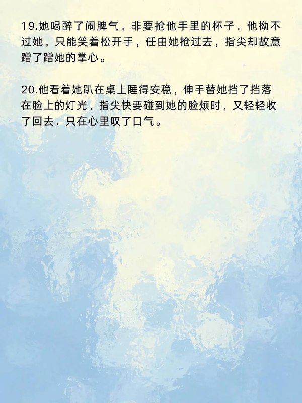 酒后暧昧