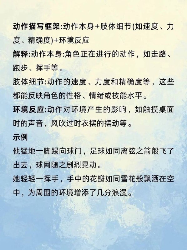 描写公式